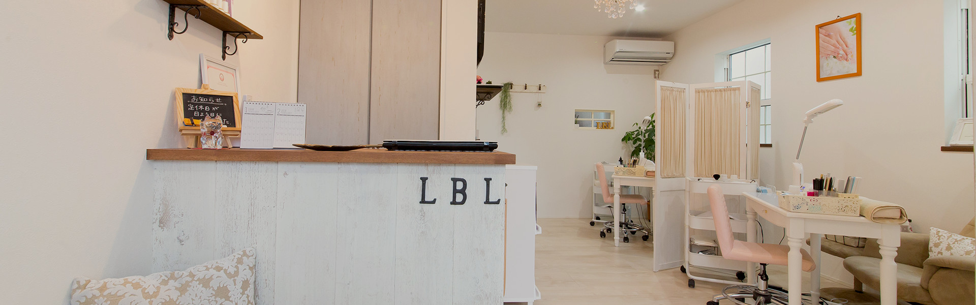 Nail school＆salon *LBL*